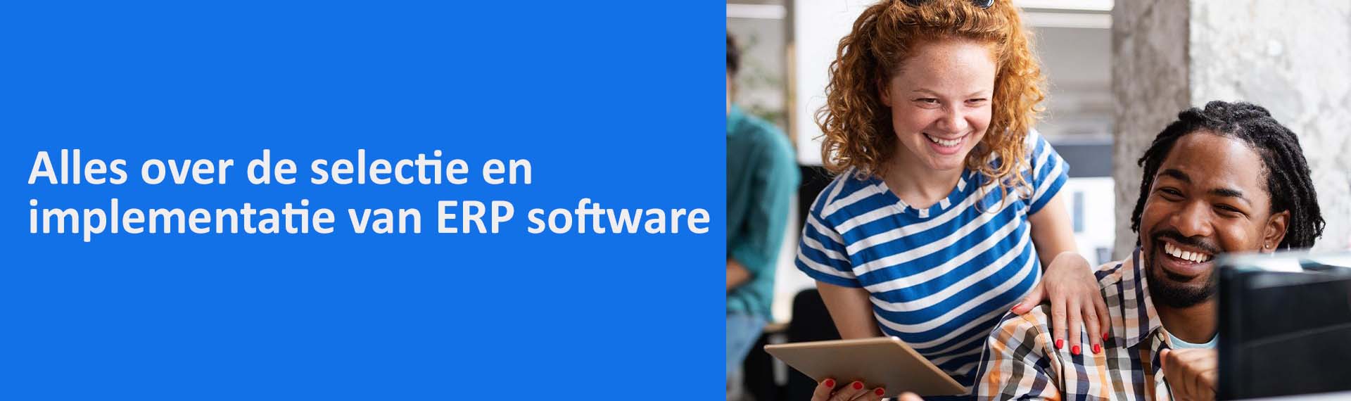 ERP software